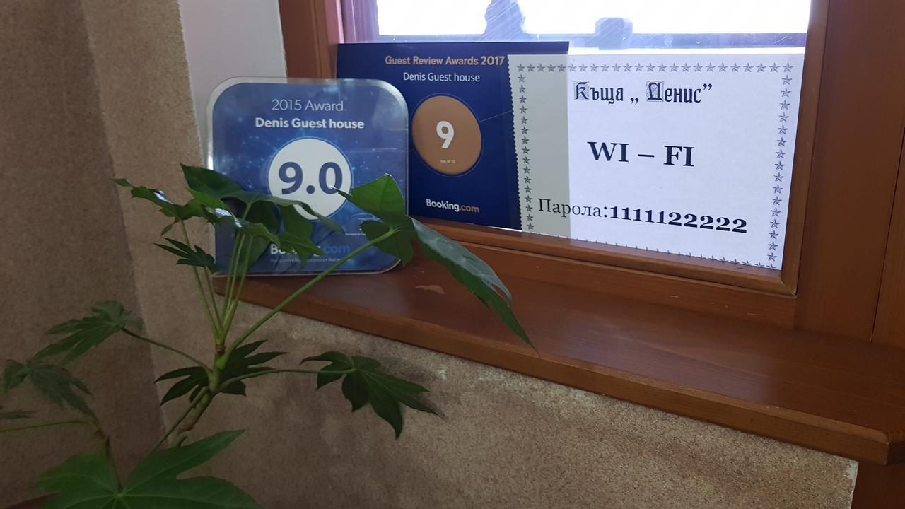 Гостьовий будинок Denis Копривштиця